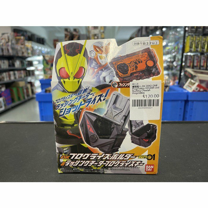 幪面超人-DX ZERO ONE Progrisekey HOLDER and Rushing Cheetah Progrisekey