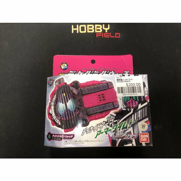 幪面超人-DX ZI-O Decade Watch