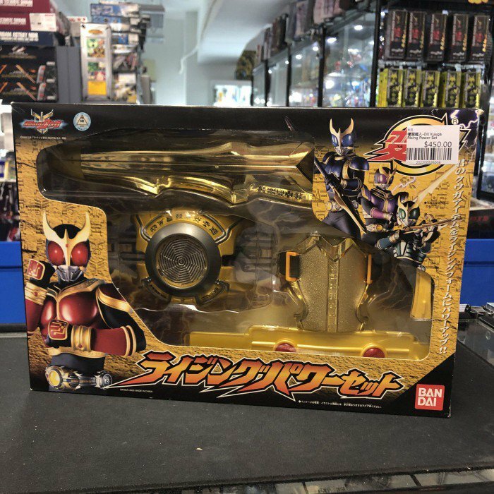 幪面超人-DX Kuuga Rising Power Set