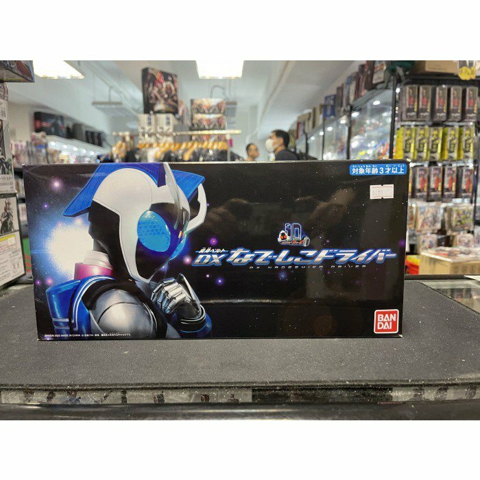 幪面超人-DX FOURZE 撫子 變身腰帶