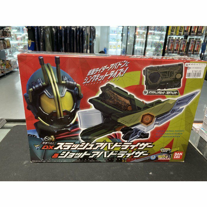 幪面超人-DX Slashabooo Riser