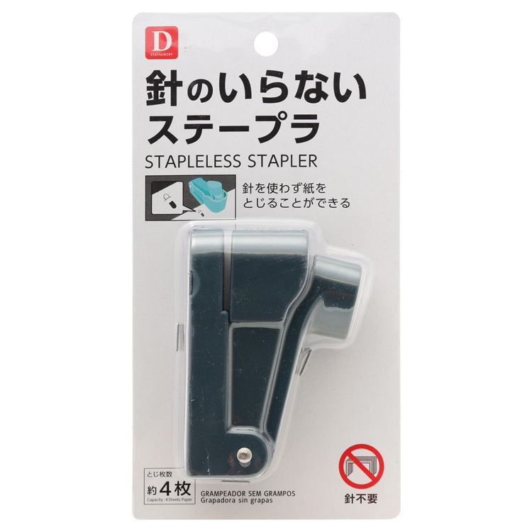 無針釘書機