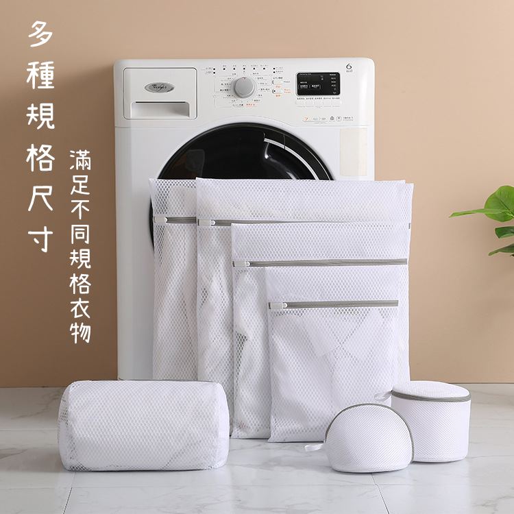 蜂窩網洗衣袋
