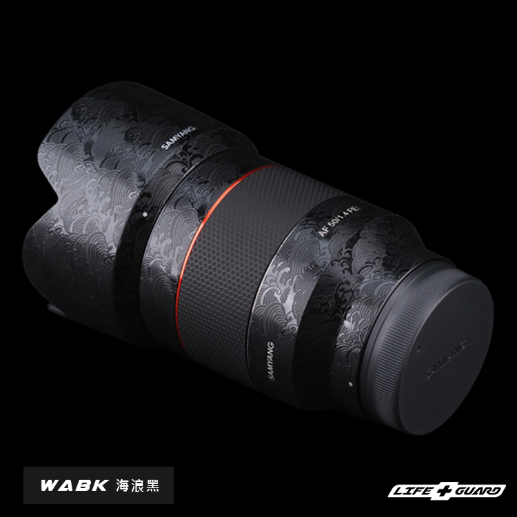 SAMYANG AF 50mm F1.4 FE (一代)鏡頭貼膜