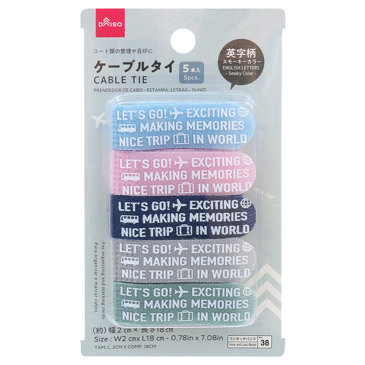 集線器/英字5入