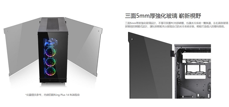 米特3C數位–曜越 View 91 TG RGB強化玻璃直立式機殼/CA-1I9-00F1WN-00