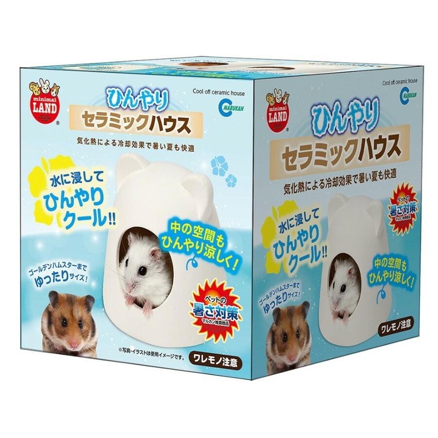 Marukan涼浸浸消暑瓷屋