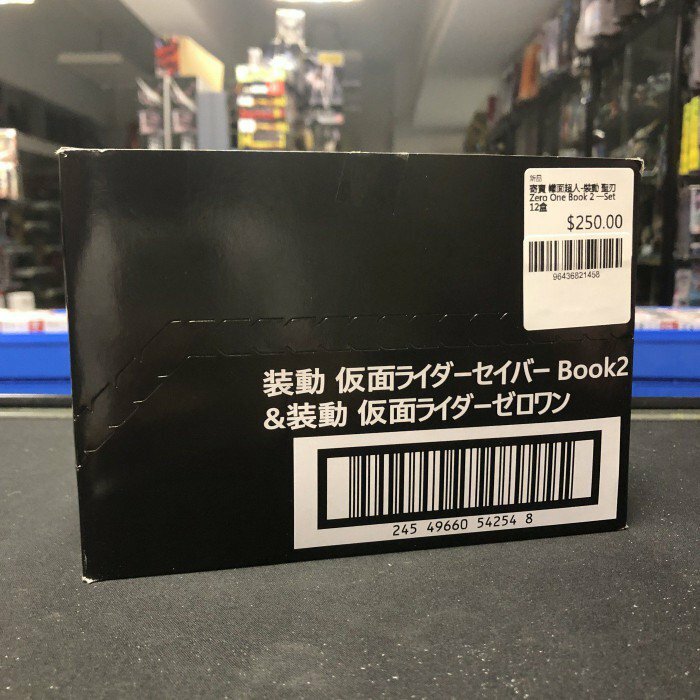 寄賣 幪面超人-裝動 聖刃  Zero One Book 2 一Set 12盒