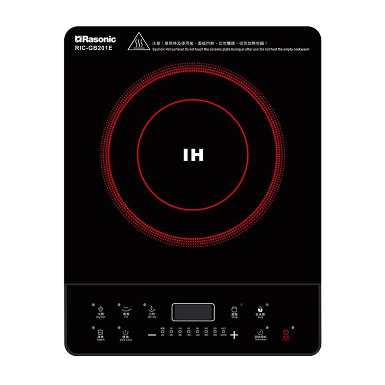 Rasonic 樂信 輕便式單頭電磁爐 RIC-GB201E