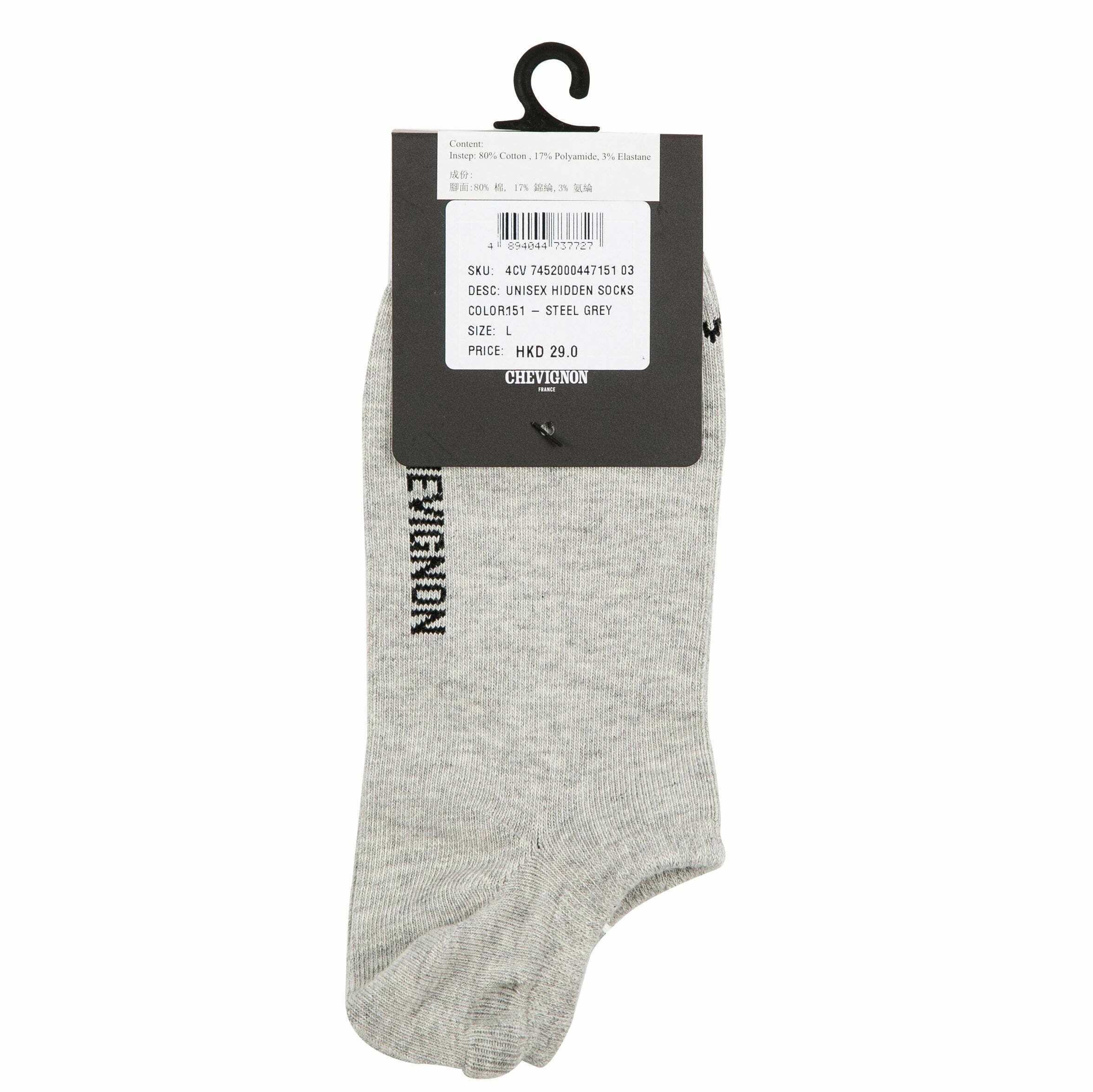 Chevignon - Men's HIDDEN SOCKS  ｜ $59/ 3 Pairs