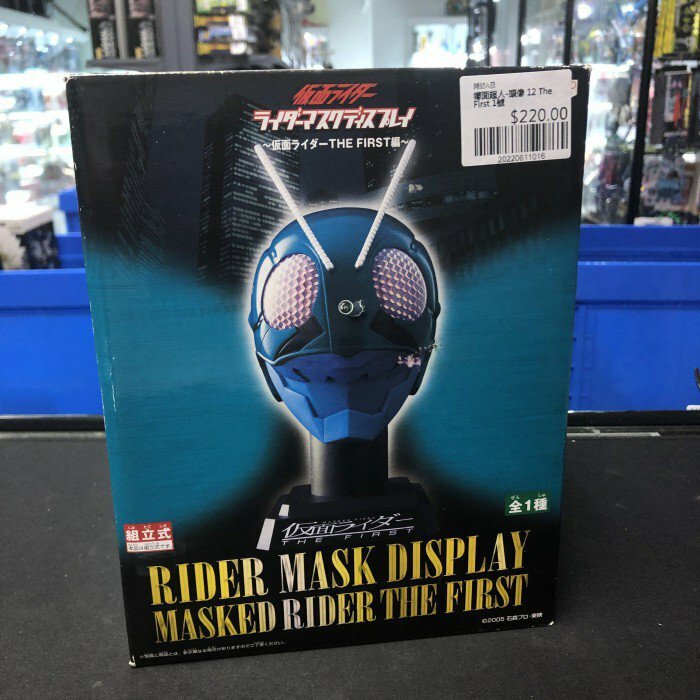 幪面超人-頭像 12 The First 1號