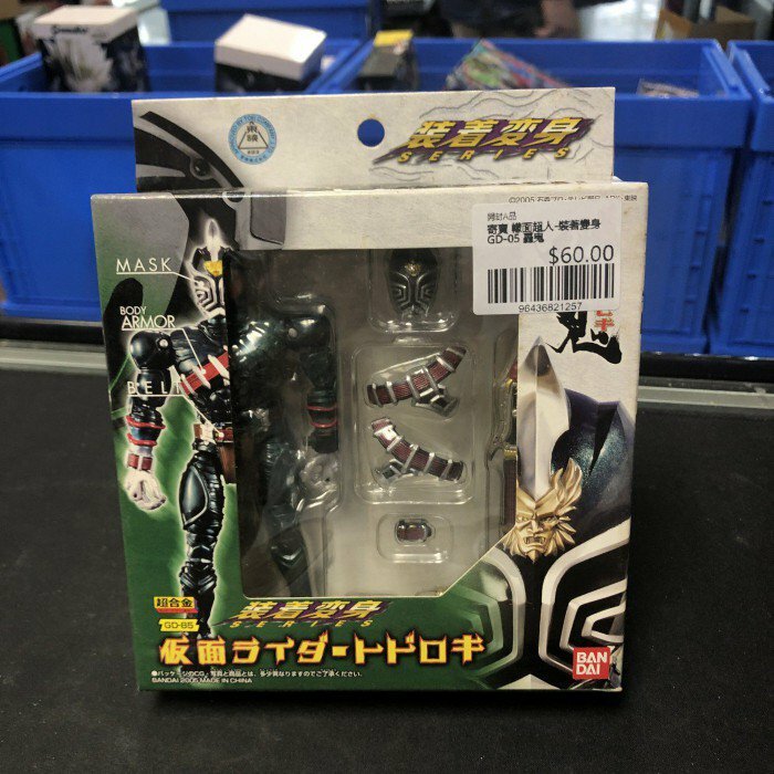 寄賣 幪面超人-裝著變身 GD-05 轟鬼