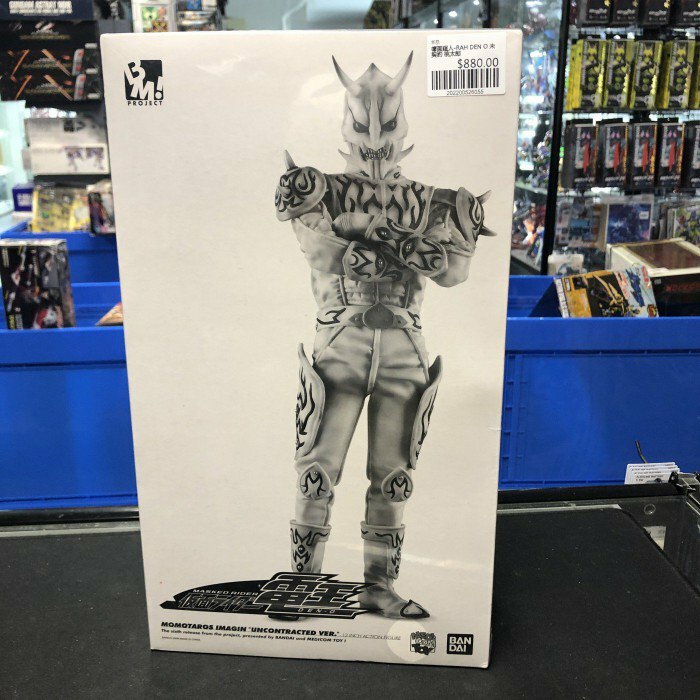 幪面超人-RAH DEN O 未契約 桃太郎