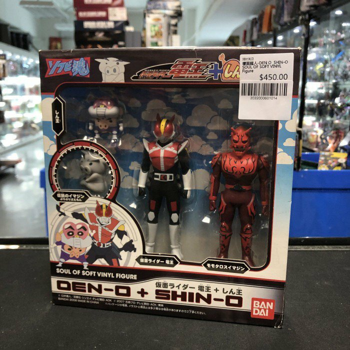 幪面超人-DEN O  SHIN-O SOUL OF SOFT VINYL Figure