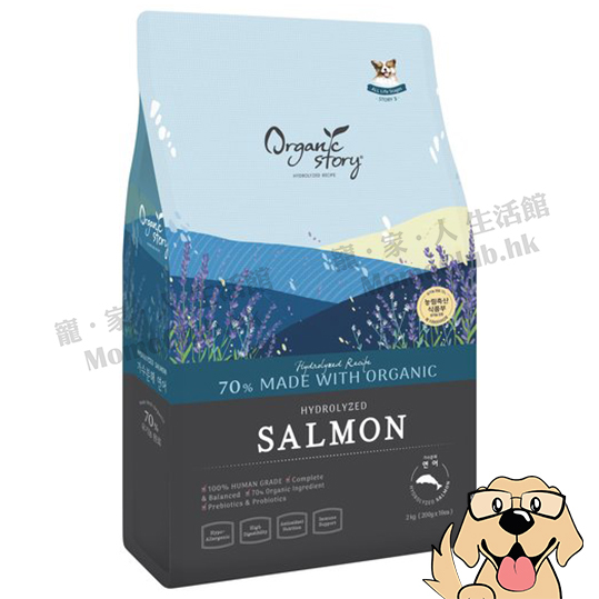 Organic Story 有機物語 - 鮮嫩三文魚有機狗糧配方 6kg