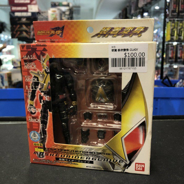 寄賣 裝者變身 GLAIV