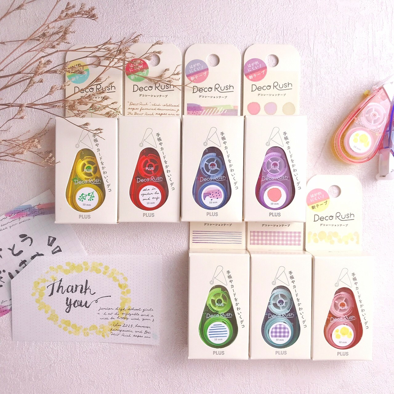 PLUS｜2022 decoration tape