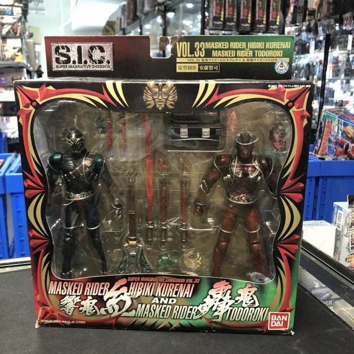 寄賣 幪面超人-SIC Vol 33 HIBIKI KURENAI