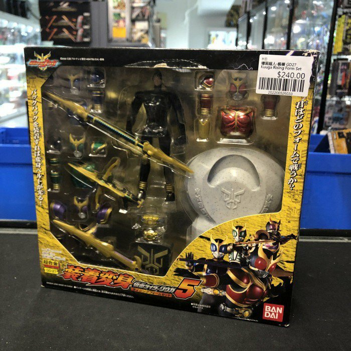 幪面超人-裝著 GD27 Kuuga Rising Form Set
