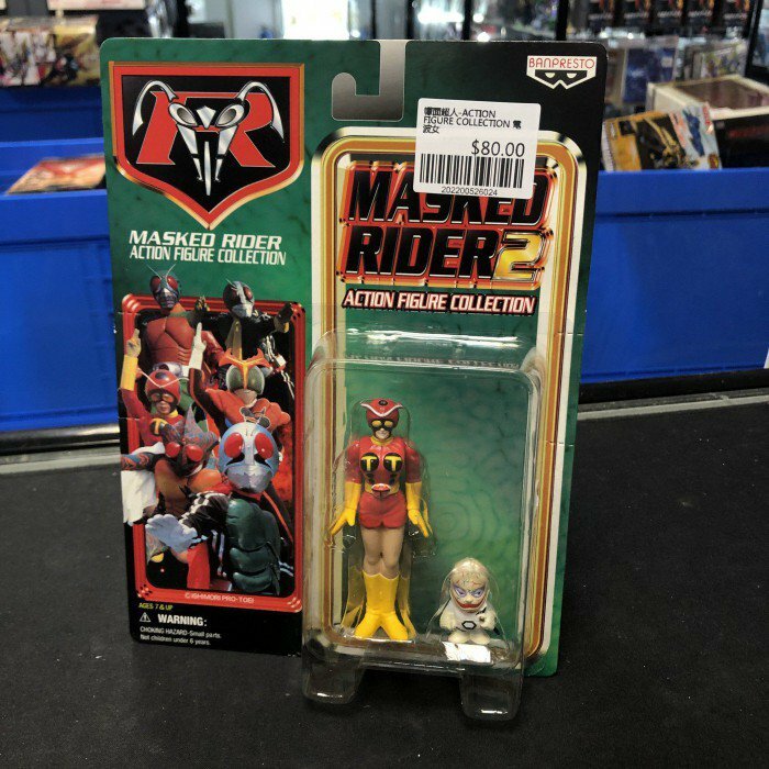 幪面超人-ACTION FIGURE COLLECTION 電波女