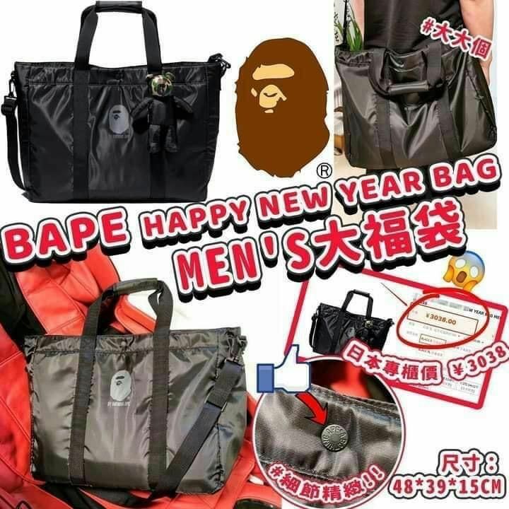 日本  BAPE雜誌款🌈MEN'S 大福袋🐵-2202561