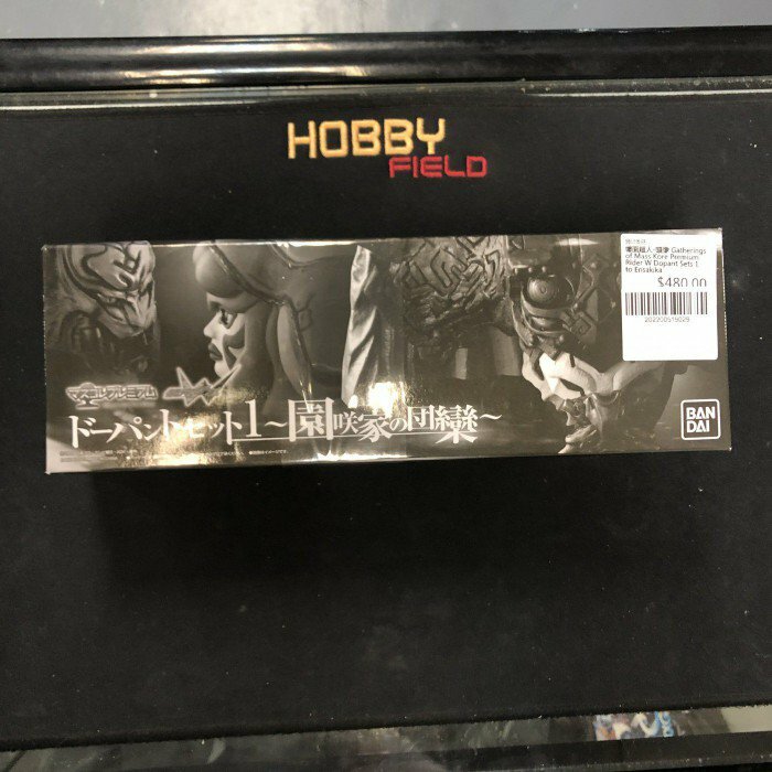 幪面超人-頭像 Gatherings of Mass Kore Premium Rider W Dopant Sets 1 to Ensakika