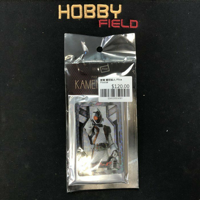 寄賣 幪面超人-Piica Fourze