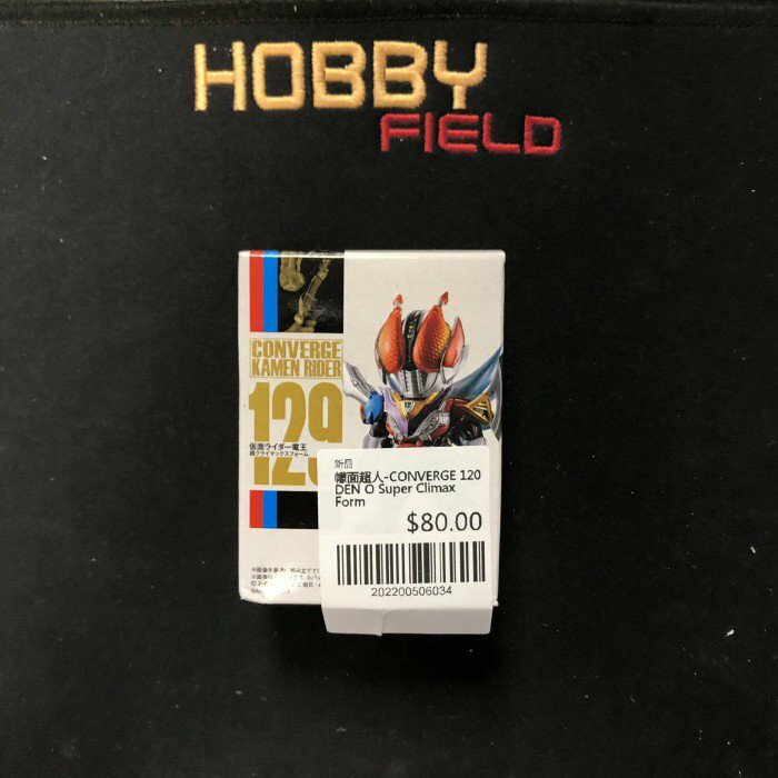 幪面超人-CONVERGE 120 DEN O Super Climax Form