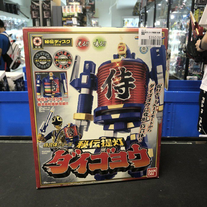戰隊系列-DX 侍戰隊 秘傳提燈