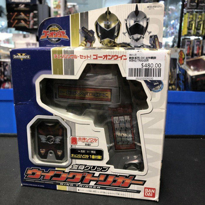 戰隊系列-DX 炎神戰隊 WING TRIGGER