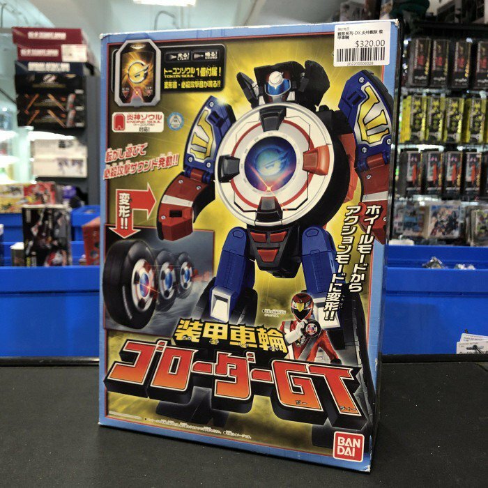 戰隊系列-DX 炎神戰隊 裝甲車輪