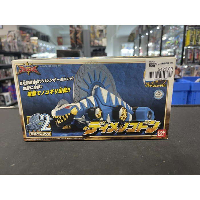 戰隊系列-DX 爆龍戰隊 2號 異齒龍