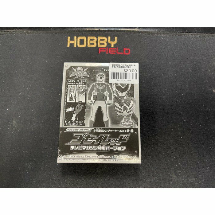 戰隊系列-DX 海賊戰隊 連者匙 天裝戰隊 紅戰士