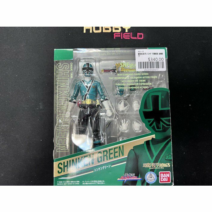 戰隊系列-SHF 侍戰隊 綠戰士