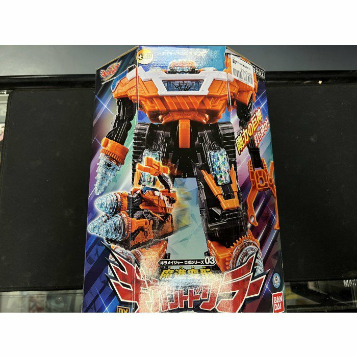 戰隊系列-DX 魔進戰隊 巨鑽機