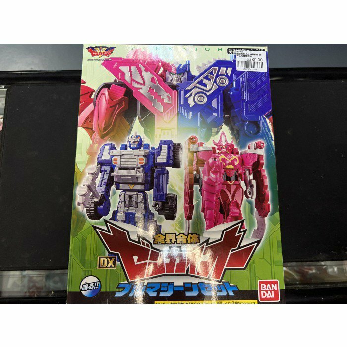 戰隊系列-DX 機界戰隊 全界王布魯魔法神