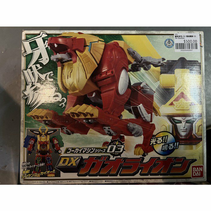 戰隊系列-DX 海賊戰隊 03 Dx Gaolion