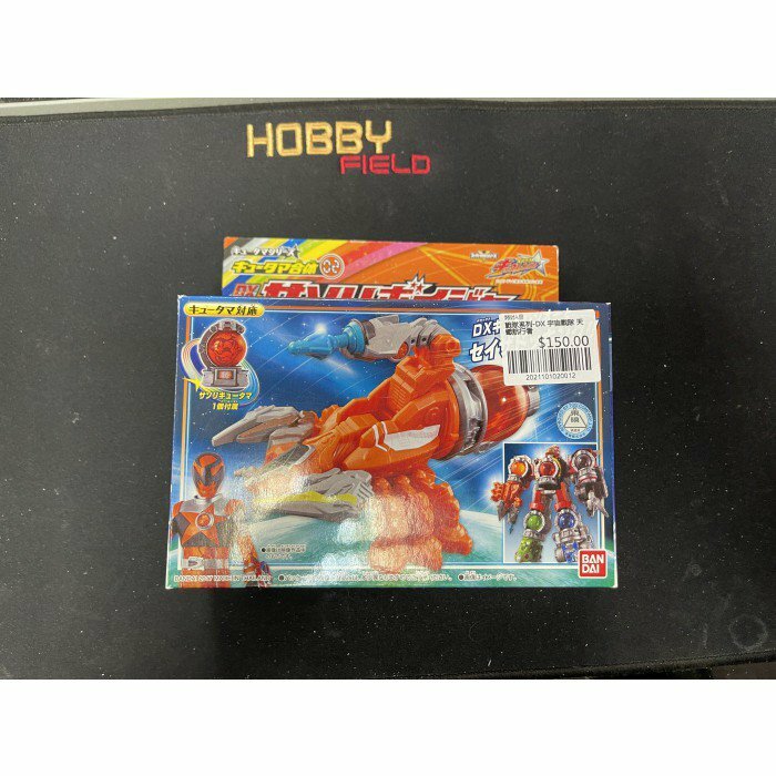 戰隊系列-DX 宇宙戰隊 天蠍航行者