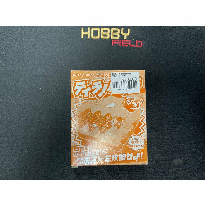 戰隊系列-騎士龍戰隊 TIRANO PAD