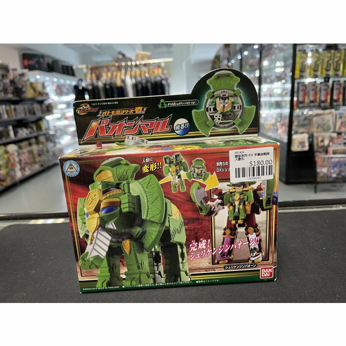 戰隊系列-DX 手裏劍戰隊 大象丸