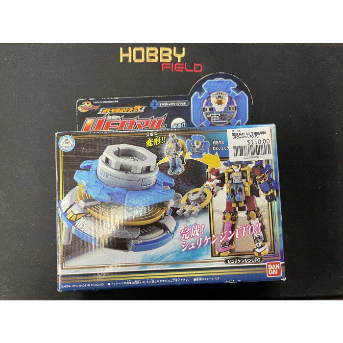 戰隊系列-DX 手裏劍戰隊 UFOmaru UFO 丸