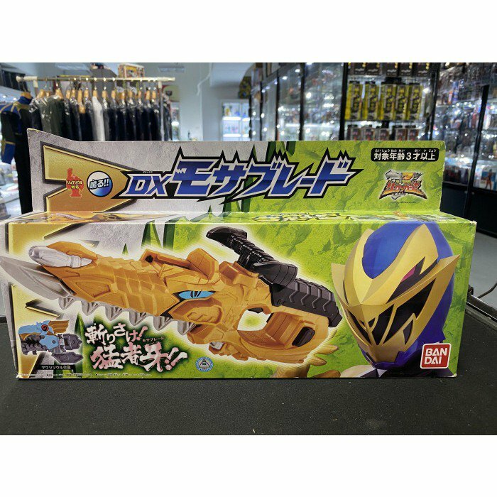 戰隊系列-DX 騎士龍戰隊 龍裝金 MOSA Blade