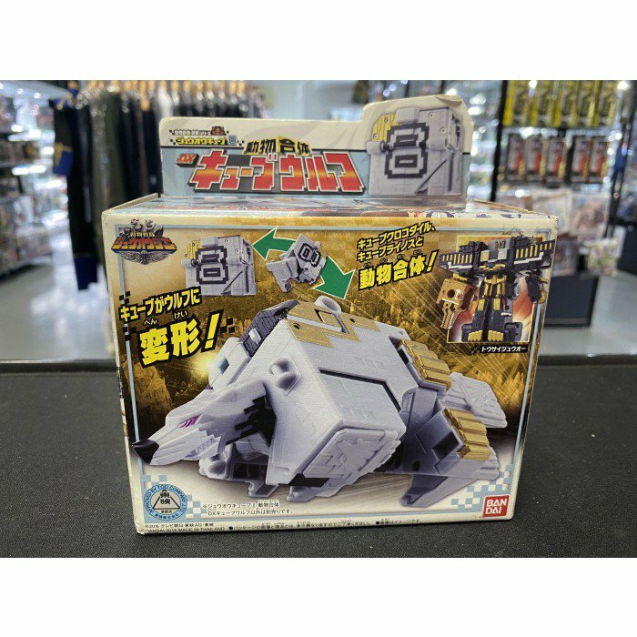 戰隊系列-DX 動物戰隊 - 8 方塊狼