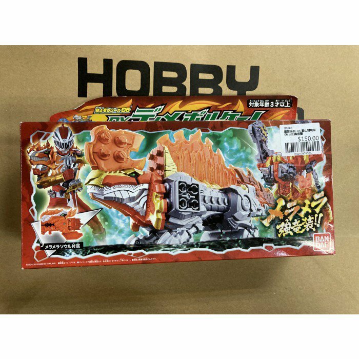 戰隊系列-DX 騎士龍戰隊 06 火山異齒龍