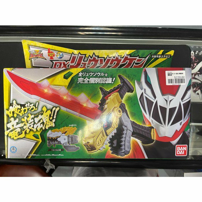 戰隊系列-DX 騎士龍戰隊 龍裝劍