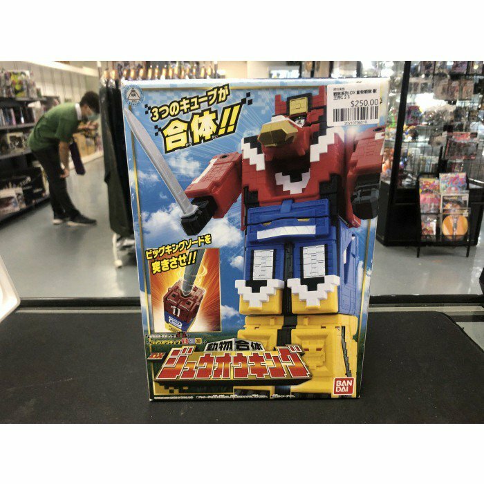 戰隊系列-DX 動物戰隊 獸王帝1 2 3