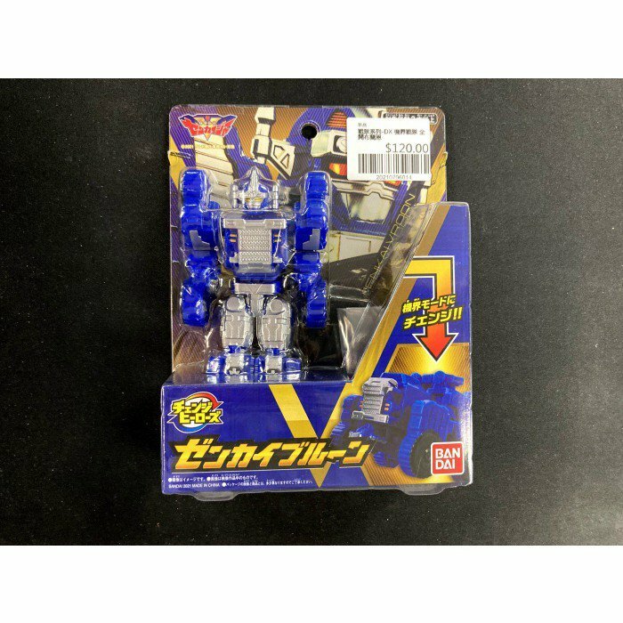 戰隊系列-DX 機界戰隊 全開布蘭恩