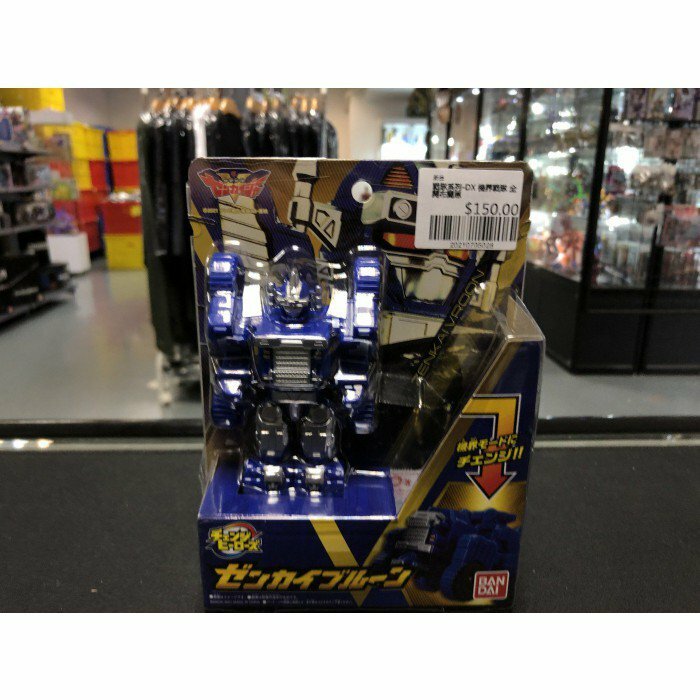 戰隊系列-DX 機界戰隊 全開布蘭恩