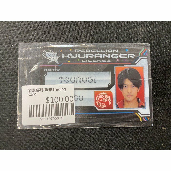 戰隊系列-戰隊Trading Card