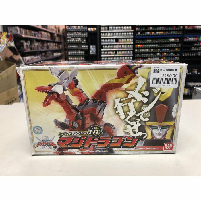 戰隊系列-DX 海賊戰隊 魔法飛龍